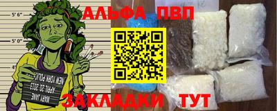 кокаин VHQ Комсомольск-на-Амуре