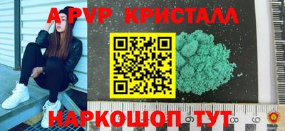 mdpv Коммунар