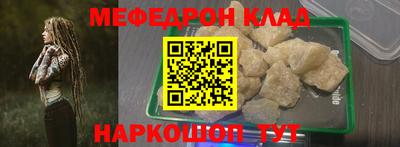 кокаин VHQ Комсомольск-на-Амуре