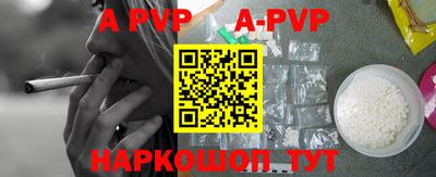 кокаин VHQ Комсомольск-на-Амуре