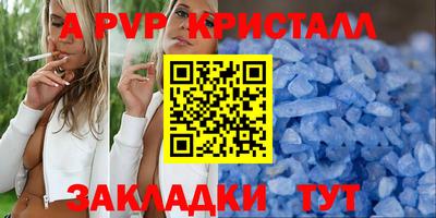 кокаин VHQ Комсомольск-на-Амуре