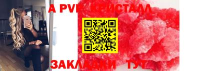 скорость mdpv Конаково