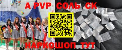 кокаин VHQ Комсомольск-на-Амуре