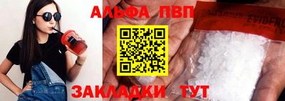кокаин VHQ Комсомольск-на-Амуре