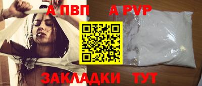 кокаин VHQ Комсомольск-на-Амуре