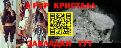 кокаин VHQ Комсомольск-на-Амуре