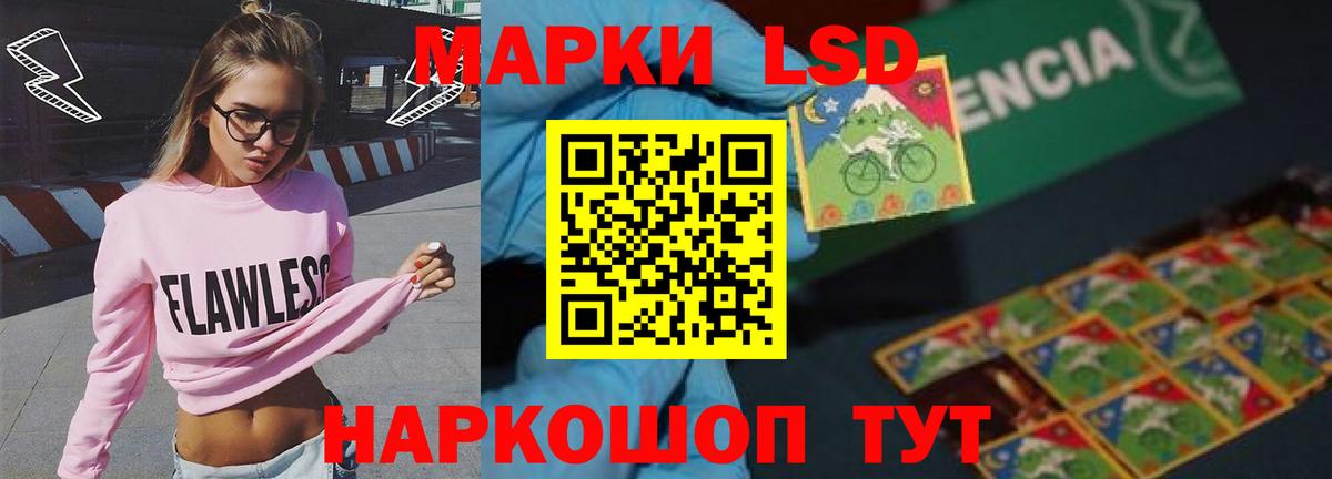ЛСД экстази ecstasy  Лсд 25 экстази кислота  OMG tor  Вход с VPN  Туапсе  ЛСД экстази 
